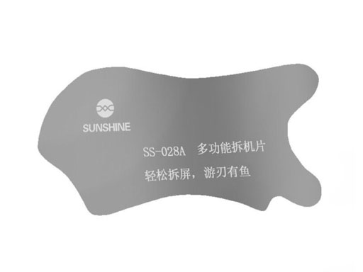 OPENNING METAL PUA ULTRAFINA SUNSHINE Peanut - SS028A
